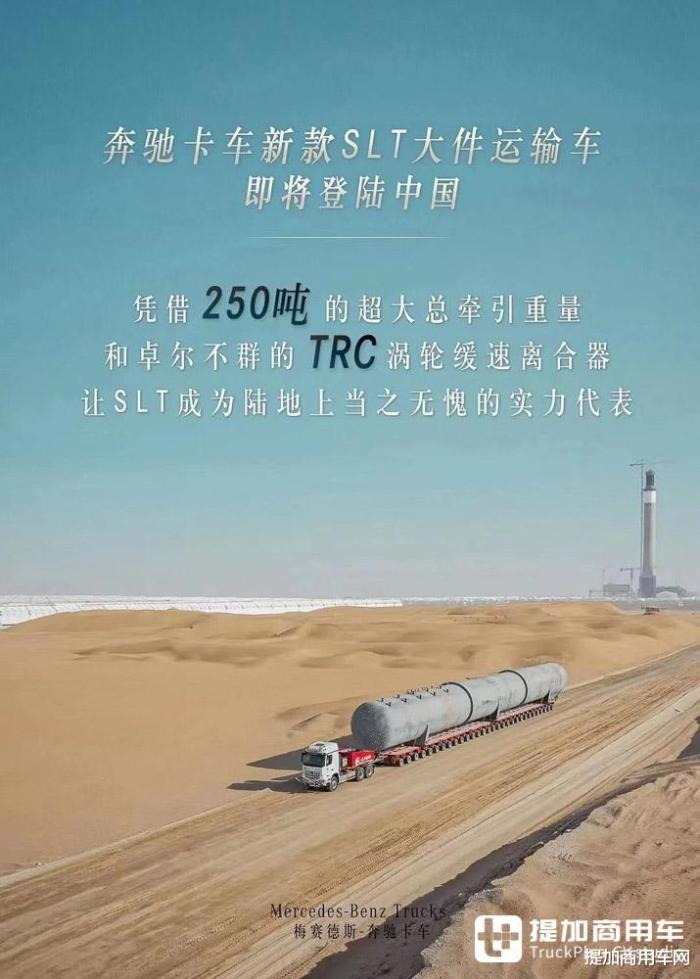 牵引车350马力能拉多少吨，牵引40吨需要多少马力-第1张图片