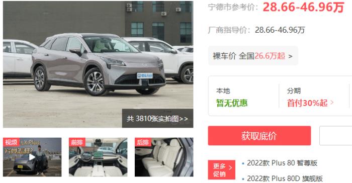 2个小时就卖出35万，2个小时就卖出35块钱-第1张图片