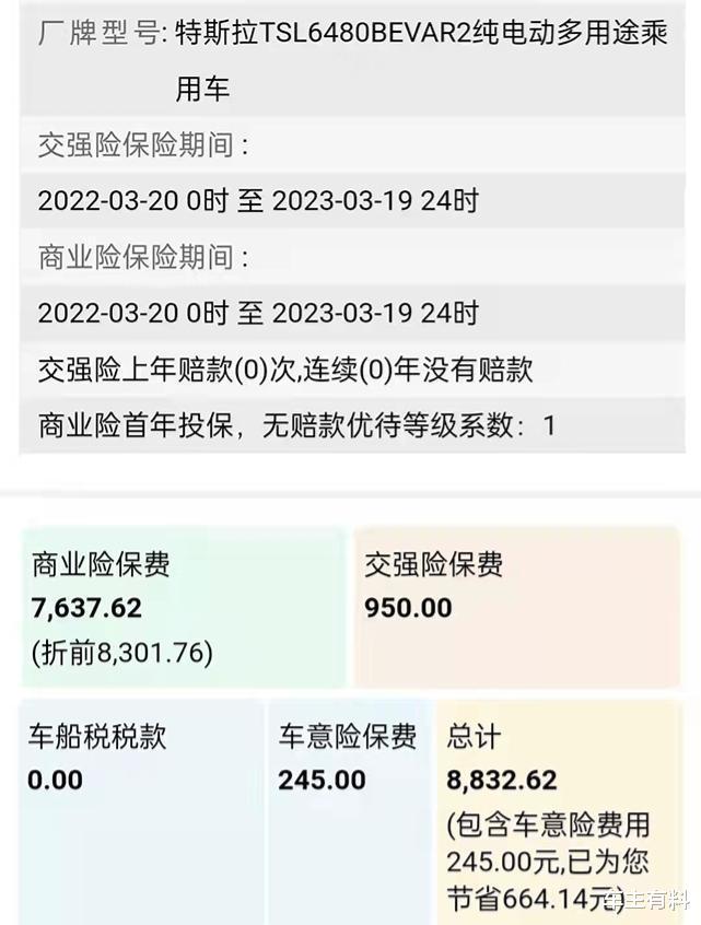 新能源车和油车哪个省钱，新能源汽车和燃油车哪个更省钱-第5张图片