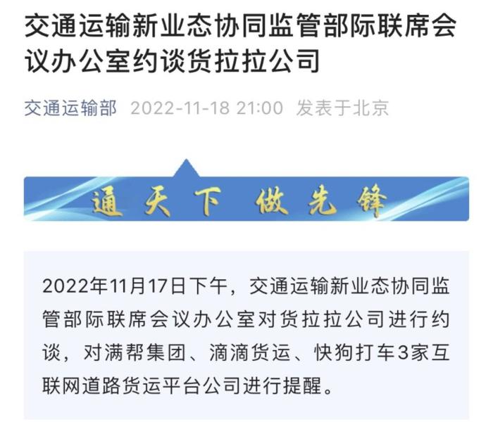 货车司机最怕拉什么货，货车司机不愿意拉的货-第2张图片