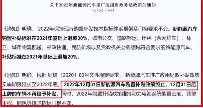 新能源汽车价格会降吗，新能源车明年会降价吗-第1张图片