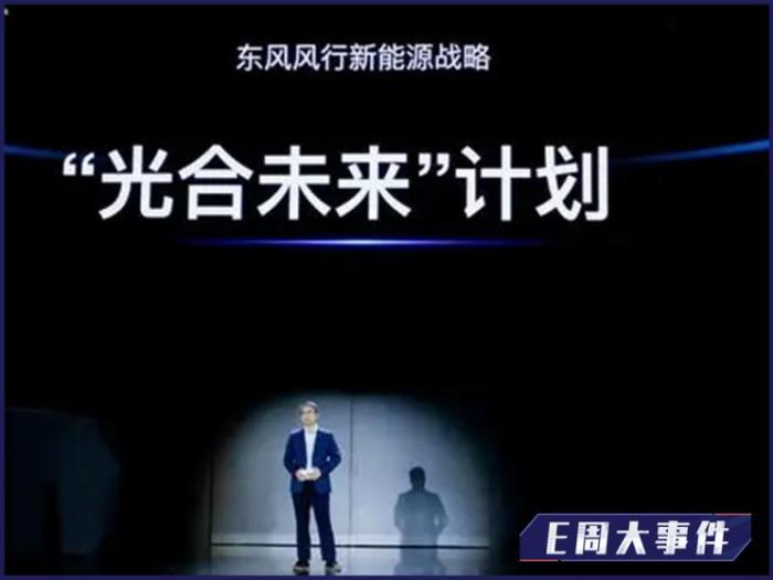 特斯拉降价消息 新闻，特斯拉突然降价36万-第8张图片