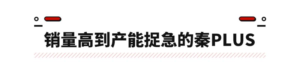 月销售额不超过3万元，7万级别家用轿车销量最高-第2张图片