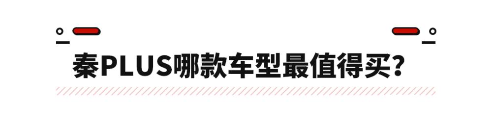 月销售额不超过3万元，7万级别家用轿车销量最高-第12张图片