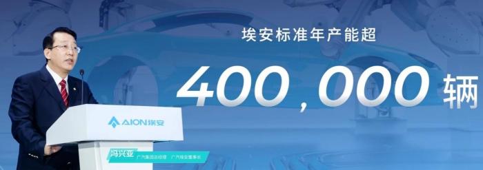 20万新能源汽车埃安，没有200亿别想造车-第8张图片