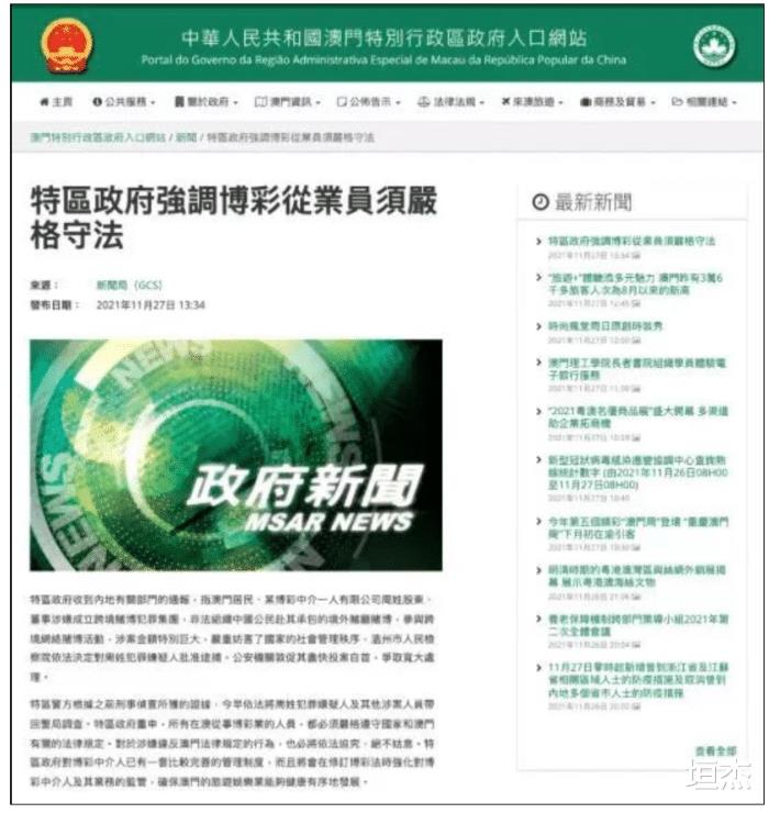 网曝吴亦凡还涉及更严重罪行，吴亦凡罪名成立判多久-第13张图片