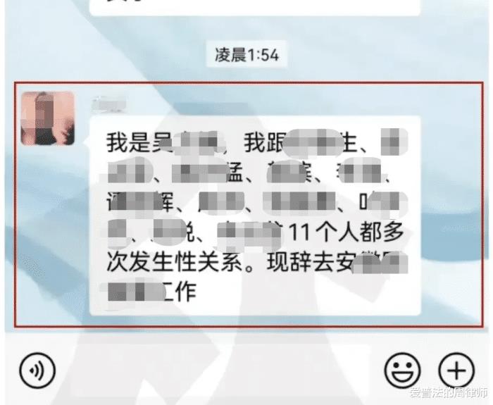 安徽合肥29岁女子杨某，网传安徽一年轻女子被害-第2张图片