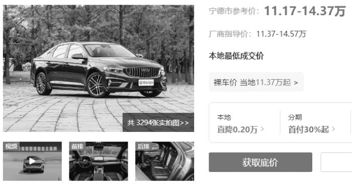 又一豪车降价40万元降到21万，最近掉价最厉害的几款车-第2张图片