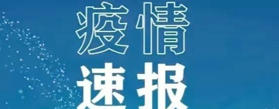 10号深圳疫情最新消息，深圳疫情最新消息14日-第1张图片