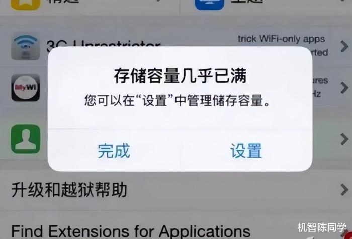 安卓app占内存越来越大，app的内存为什么会越用越大-第2张图片