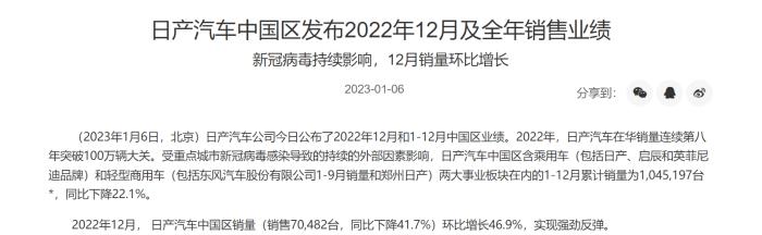 日产全新逍客动力信息曝光，日产全新一代逍客图片-第1张图片