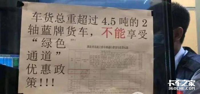 蓝牌轻卡再遇难题怎么办，蓝牌轻卡新闻最新消息-第3张图片