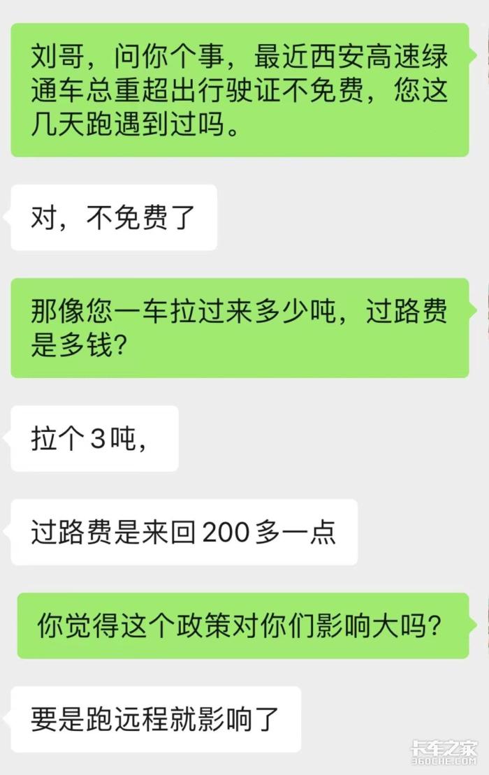 蓝牌轻卡再遇难题怎么办，蓝牌轻卡新闻最新消息-第10张图片