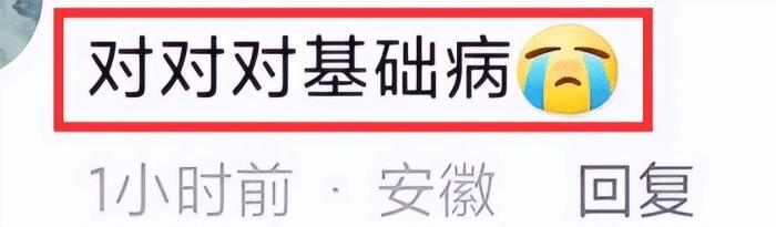 26岁网红因新冠被抓，26岁网红因新冠发病死亡-第3张图片