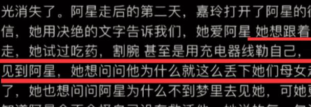 26岁网红因新冠被抓，26岁网红因新冠发病死亡-第4张图片