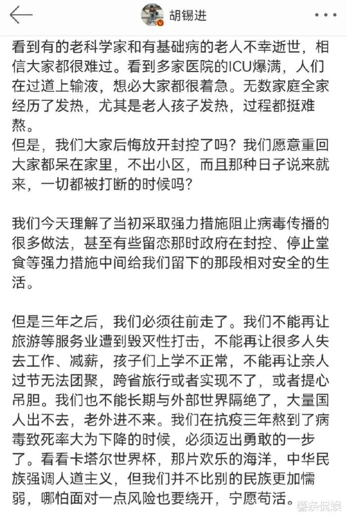 疫情放开其实早有迹象了，疫情放开其实早有迹象的句子-第1张图片