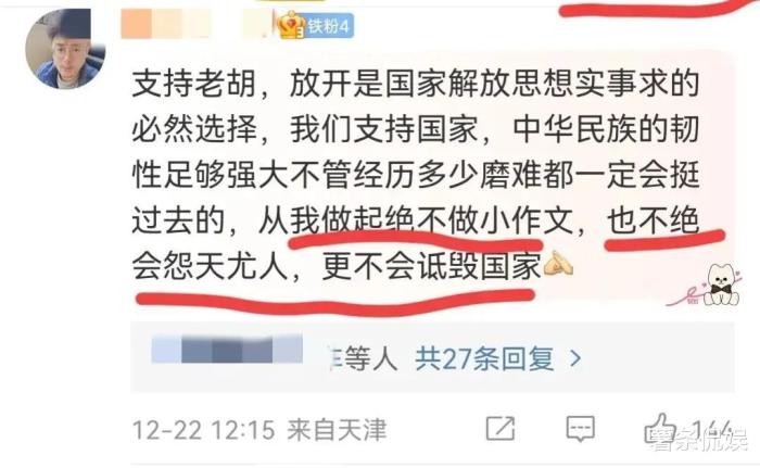 疫情放开其实早有迹象了，疫情放开其实早有迹象的句子-第2张图片