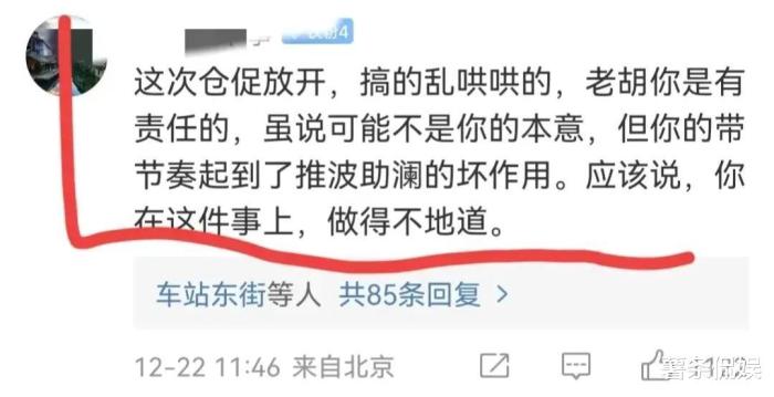 疫情放开其实早有迹象了，疫情放开其实早有迹象的句子-第3张图片