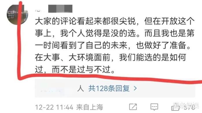 疫情放开其实早有迹象了，疫情放开其实早有迹象的句子-第4张图片