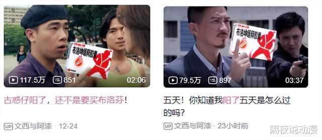 2022年最后一个鬼畜节目，2022年最后一个工作日-第30张图片