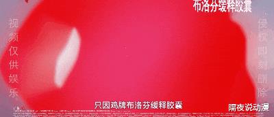 2022年最后一个鬼畜节目，2022年最后一个工作日-第32张图片