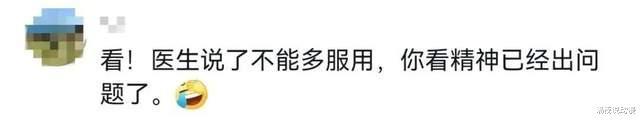 2022年最后一个鬼畜节目，2022年最后一个工作日-第42张图片