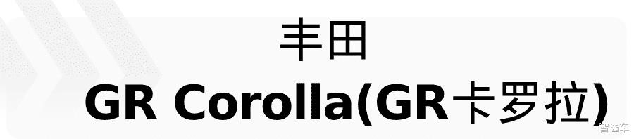 2021款全新马自达6，2021全新一代马自达6-第30张图片