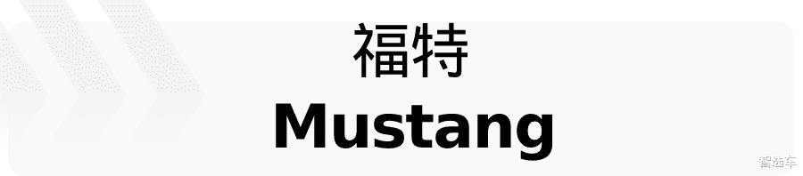 2021款全新马自达6，2021全新一代马自达6-第39张图片