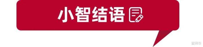 2021款全新马自达6，2021全新一代马自达6-第46张图片