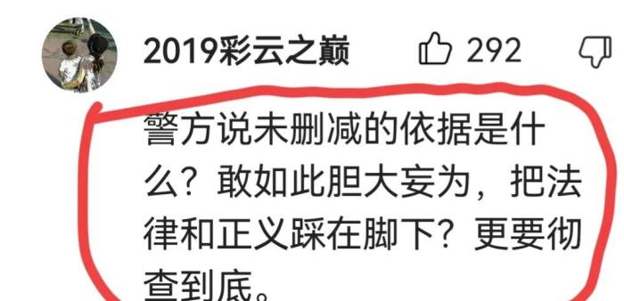 海康威视监控断断续续，海康威视监控网络异常-第10张图片