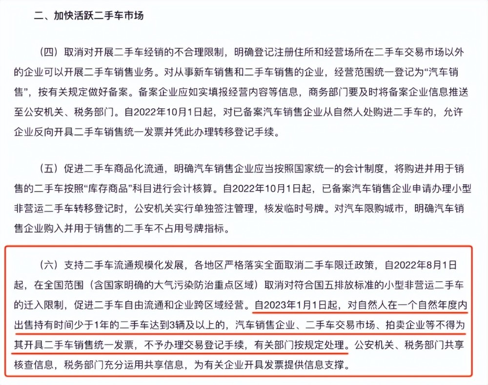 二手车商都不敢收的车，二手车商为什么有新车-第2张图片