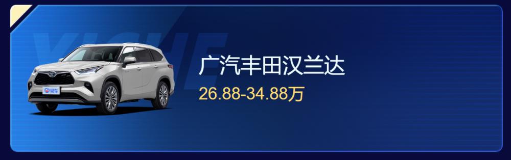 想买suv不知道该怎么选，想买suv不知道该怎么选车-第14张图片