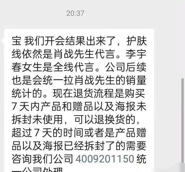 ysl口红消费者群体，ysl的目标消费人群-第4张图片