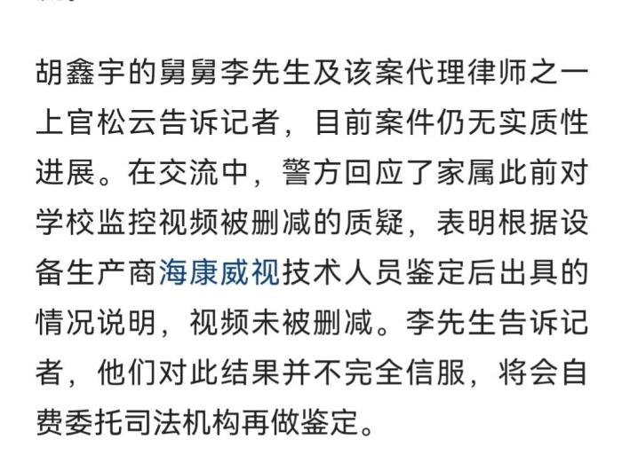 监控设备生产商的定义，监控设备生产商的出厂日期-第5张图片