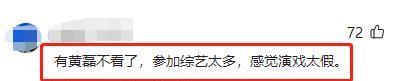 沙溢扮白展堂被嘲毁了，沙溢扮白展堂被嘲毁视频-第25张图片