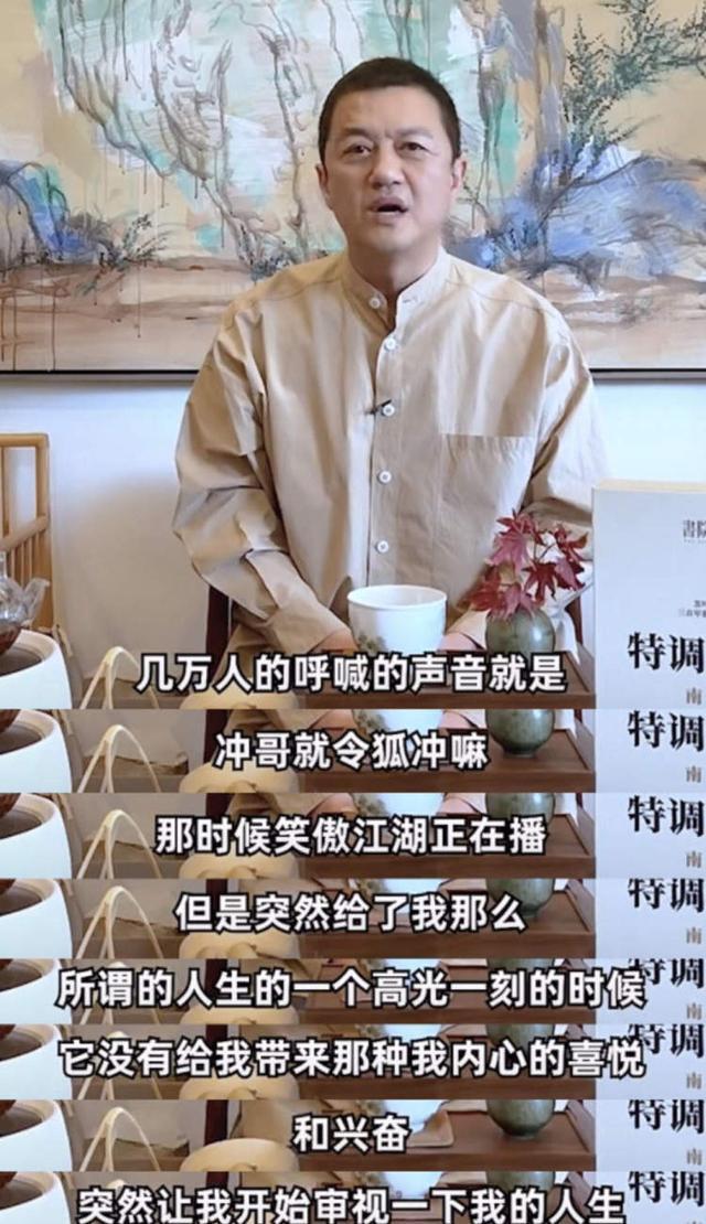 李亚鹏直播人气才2万吗，李亚鹏直播人气才高吗-第15张图片