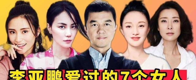 李亚鹏直播人气才2万吗，李亚鹏直播人气才高吗-第21张图片