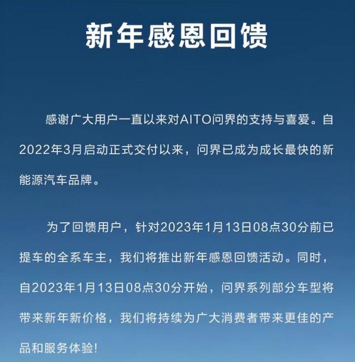 特斯拉大幅降价冲击新能源汽车市场，特斯拉降价对新能源汽车的影响-第1张图片