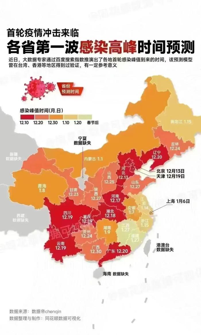 12月17日沈阳疫情，12月16日辽宁沈阳-第7张图片