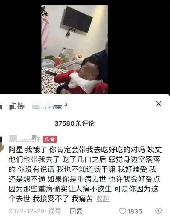 23岁女网红离奇死亡，24岁网红遭65页长文控诉-第5张图片