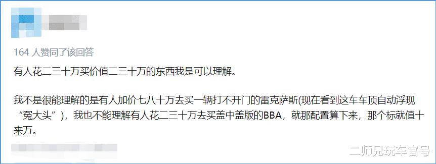 比亚迪是不是换车标了，比亚迪换成什么车标了-第6张图片