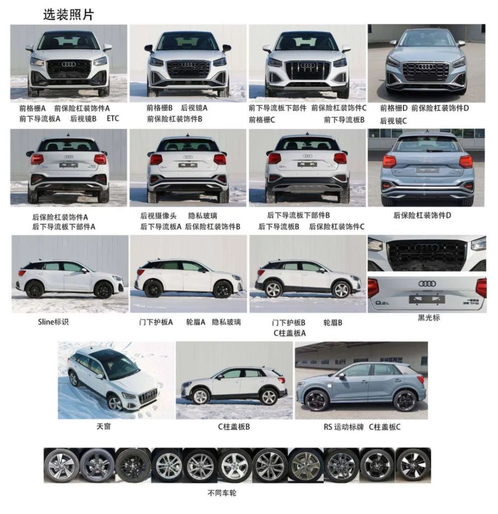 又一批新车换装大众标志，大众全新一代tiguan-第3张图片