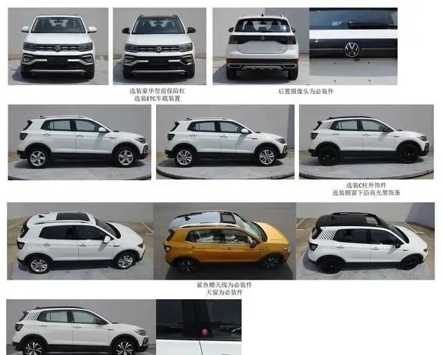 又一批新车换装大众标志，大众全新一代tiguan-第8张图片