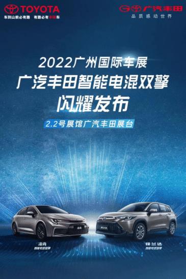 2022款丰田锋兰达，2022锋兰达怎么样-第5张图片